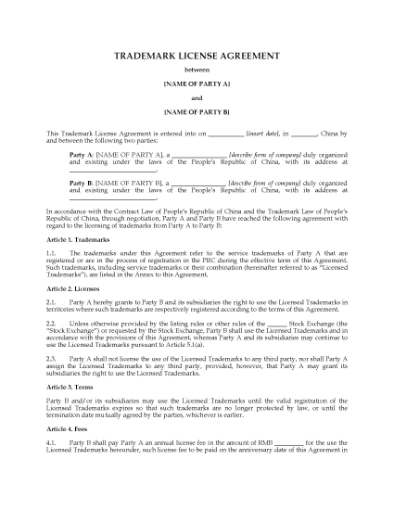 Picture of Trademark License Agreement | China